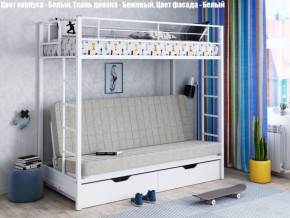 Кровать двухъярусная с диваном "Мадлен-ЯЯ" с ящиками в Сысерти - sysert.ok-mebel.com | фото 2