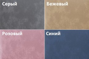 Кровать Линси (1200) в Сысерти - sysert.ok-mebel.com | фото 2