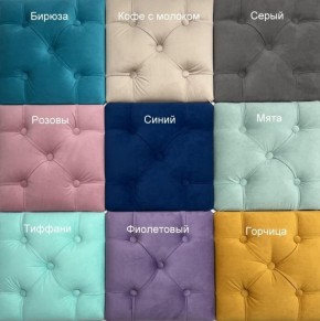 Кровать Милана МЦ 1200 в Сысерти - sysert.ok-mebel.com | фото 2