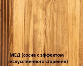 Кровать "Викинг 01" 1800 массив в Сысерти - sysert.ok-mebel.com | фото 3