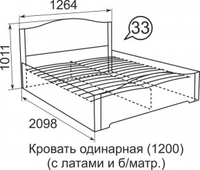 Кровать с латами Виктория 1600*2000 в Сысерти - sysert.ok-mebel.com | фото 4