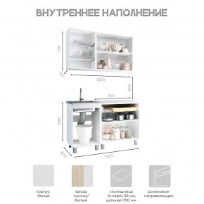Кухня Айсбери 1.2 м (Белый/Дуб Сонома) в Сысерти - sysert.ok-mebel.com | фото 3