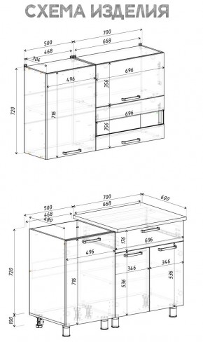 Кухня Айсбери 1.2 м (Белый/Дуб Сонома) в Сысерти - sysert.ok-mebel.com | фото 4