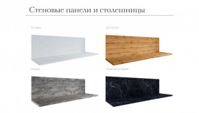 Кухня Версаль 1.5 Айвори/Васаби Готовое решение 26мм в Сысерти - sysert.ok-mebel.com | фото 3