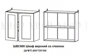 ЛИЗА-2 Кухонный гарнитур 1,6 Белый глянец холодный в Сысерти - sysert.ok-mebel.com | фото 7