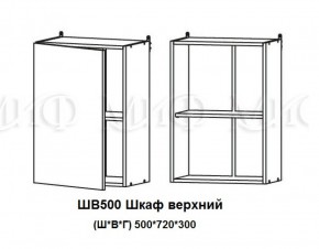 ЛИЗА-2 Кухонный гарнитур 1,7 Белый глянец холодный в Сысерти - sysert.ok-mebel.com | фото 5