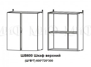 ЛИЗА-2 Кухонный гарнитур 1,8 Белый глянец холодный в Сысерти - sysert.ok-mebel.com | фото 5