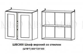 ЛИЗА-2 Кухонный гарнитур 1,8 Белый глянец холодный в Сысерти - sysert.ok-mebel.com | фото 7