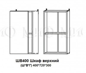 ЛИЗА-2 Кухонный гарнитур 1,8 Белый глянец холодный в Сысерти - sysert.ok-mebel.com | фото 9