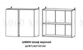 ЛИЗА-2 Кухонный гарнитур 2,0 Белый глянец холодный в Сысерти - sysert.ok-mebel.com | фото 5