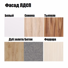 Кухонный гарнитур POINT 150 в Сысерти - sysert.ok-mebel.com | фото 3