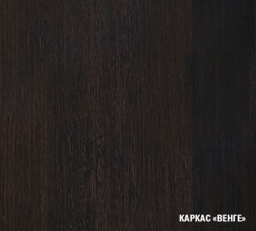 Кухня Симона Демо 1700 (Венга/Дуб Сонома) в Сысерти - sysert.ok-mebel.com | фото 3