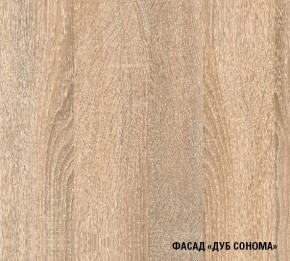 Кухня Симона Демо 1700 (Венга/Дуб Сонома) в Сысерти - sysert.ok-mebel.com | фото 4