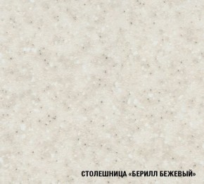 Кухня Симона Демо 1700 (Венга/Дуб Сонома) в Сысерти - sysert.ok-mebel.com | фото 5