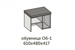 Квадро ОБ-1 Обувница (ЛДСП дуб крафт золотой/ткань Серая) в Сысерти - sysert.ok-mebel.com | фото 2