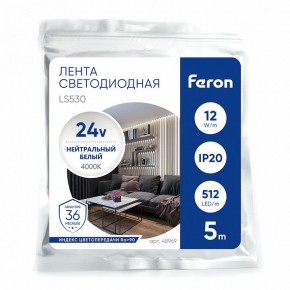 Лента светодиодная Feron LS530 48969 в Сысерти - sysert.ok-mebel.com | фото 4