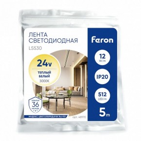 Лента светодиодная Feron LS530 48970 в Сысерти - sysert.ok-mebel.com | фото 5