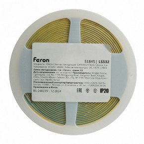Лента светодиодная Feron LS532 51845 в Сысерти - sysert.ok-mebel.com | фото 7