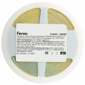 Лента светодиодная Feron LS532 51846 в Сысерти - sysert.ok-mebel.com | фото 7