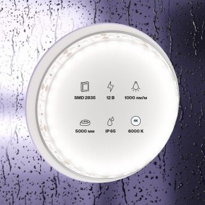 Лента светодиодная Maytoni Led strip 10113 в Сысерти - sysert.ok-mebel.com | фото 3