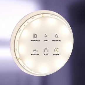 Лента светодиодная Maytoni Led strip 10121 в Сысерти - sysert.ok-mebel.com | фото 2