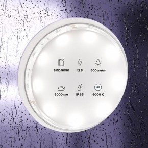 Лента светодиодная Maytoni Led strip 10125 в Сысерти - sysert.ok-mebel.com | фото 2