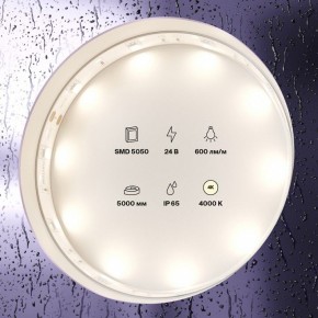 Лента светодиодная Maytoni Led strip 10164 в Сысерти - sysert.ok-mebel.com | фото 2