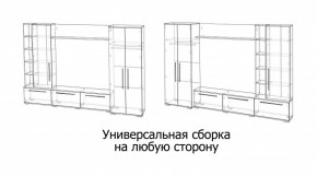 ЛЕВАНТЕ Гостиная в Сысерти - sysert.ok-mebel.com | фото 4