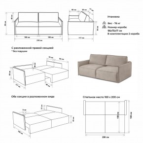 Комплект мягкой мебели 318+319 (диван+модуль) в Сысерти - sysert.ok-mebel.com | фото 2