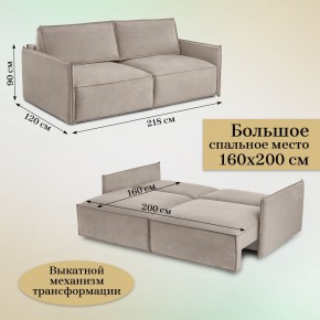 Комплект мягкой мебели 318+319 (диван+модуль) в Сысерти - sysert.ok-mebel.com | фото 5