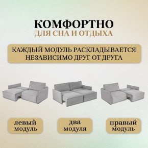 Комплект мягкой мебели 318+319 (диван+модуль) в Сысерти - sysert.ok-mebel.com | фото 6