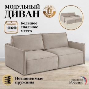 Комплект мягкой мебели 318+319 (диван+модуль) в Сысерти - sysert.ok-mebel.com | фото 7