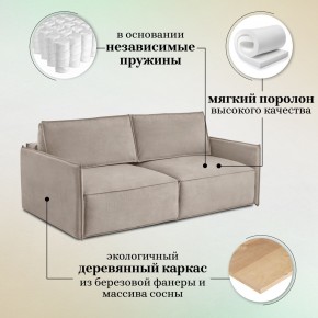 Комплект мягкой мебели 318+319 (диван+модуль) в Сысерти - sysert.ok-mebel.com | фото 8