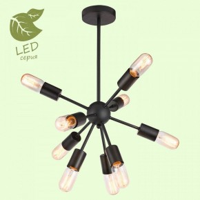 Люстра на штанге Lussole Kenner GRLSP-8272 в Сысерти - sysert.ok-mebel.com | фото 2
