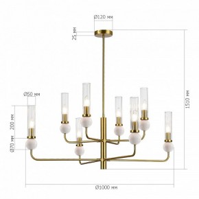 Люстра на штанге ST-Luce MEDEA SL1244.303.08 в Сысерти - sysert.ok-mebel.com | фото 4