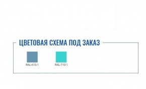 Медицинская тумба МД ТП L-4 в Сысерти - sysert.ok-mebel.com | фото 2