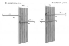 МОДИ К2 Стенка в Сысерти - sysert.ok-mebel.com | фото 14