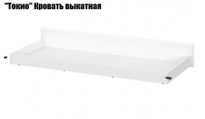 Токио Спальня (модульная) в Сысерти - sysert.ok-mebel.com | фото 10