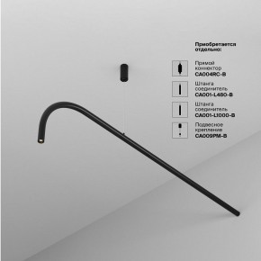 Модульный светильник Maytoni Eye C104WL-3W3-6K-B в Сысерти - sysert.ok-mebel.com | фото 4