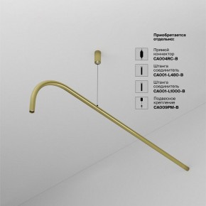 Модульный светильник Maytoni Eye C104WL-3W3-6K-BS в Сысерти - sysert.ok-mebel.com | фото 4
