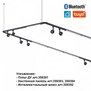 Модульный светильник Novotech Glat 359364 в Сысерти - sysert.ok-mebel.com | фото 7