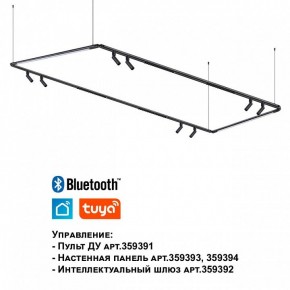 Модульный светильник Novotech Glat 359366 в Сысерти - sysert.ok-mebel.com | фото 7