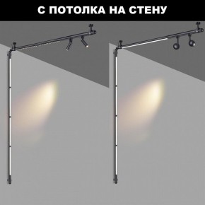 Модульный светильник Novotech Glat 359375 в Сысерти - sysert.ok-mebel.com | фото 3