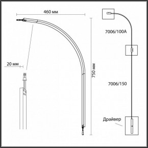 Модульный светильник Odeon Light Fino 7006/100A в Сысерти - sysert.ok-mebel.com | фото 3