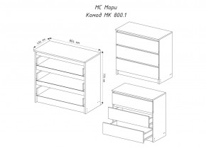 МОРИ МК 800.1 Комод (графит) в Сысерти - sysert.ok-mebel.com | фото 3