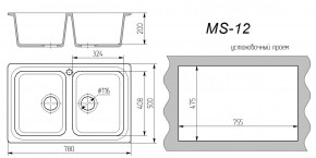 Мойка кухонная MS-12 (780х495) в Сысерти - sysert.ok-mebel.com | фото 3