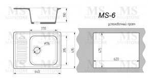 Мойка кухонная MS-6 (640х490) в Сысерти - sysert.ok-mebel.com | фото 4