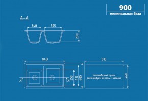 Мойка кухонная ULGRAN U-200 (840*485) в Сысерти - sysert.ok-mebel.com | фото 2