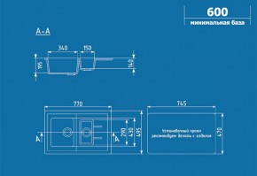 Мойка кухонная ULGRAN U-205 (770*495) в Сысерти - sysert.ok-mebel.com | фото 2