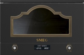 MP722AO в Сысерти - sysert.ok-mebel.com | фото